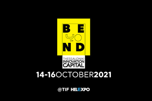 featured-beyond-4-0-international-expo-thessaloniki-october-2021